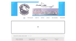 Desktop Screenshot of neethivedhi.org